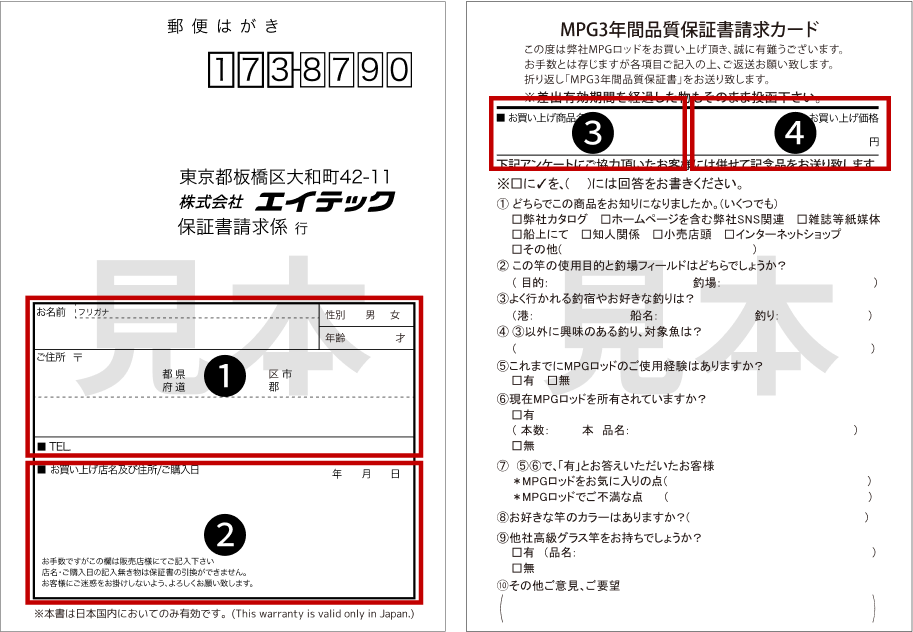 guide step