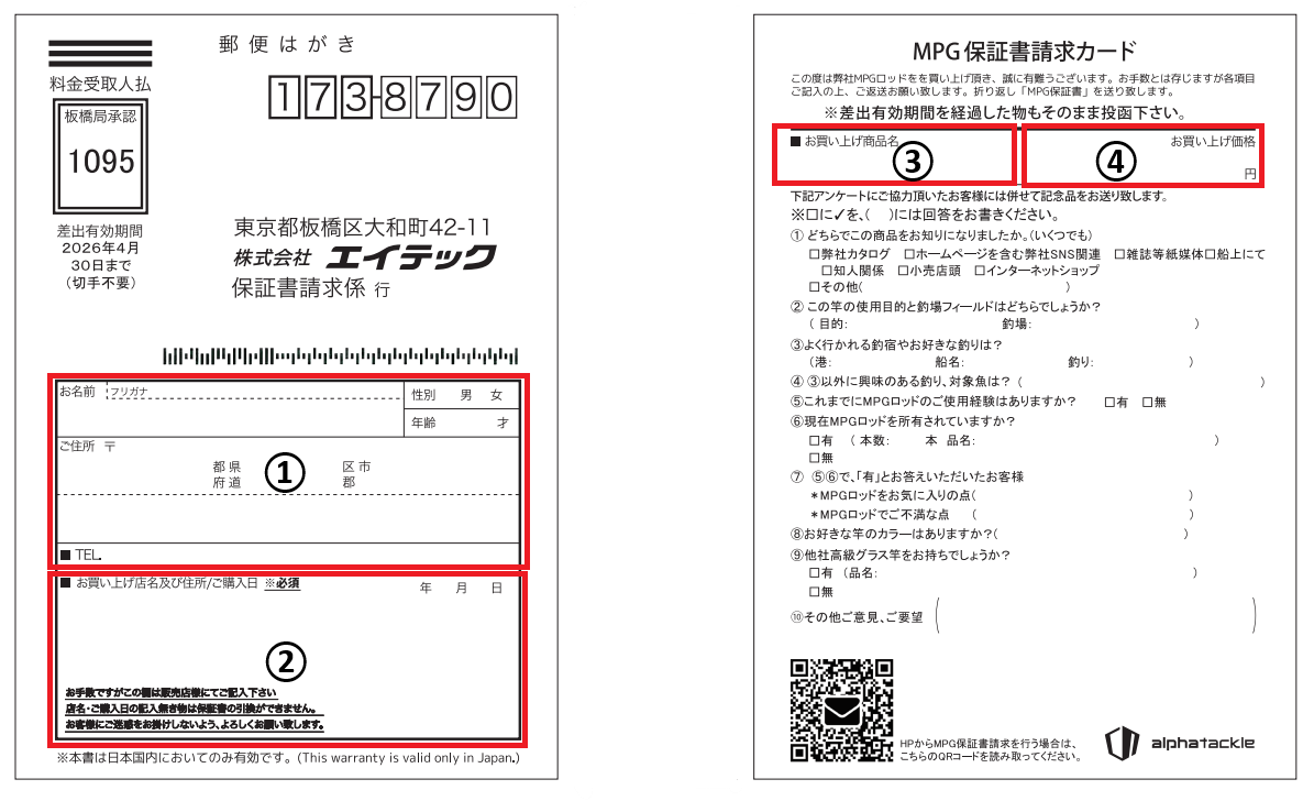 guide step